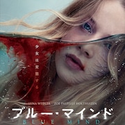 少女が金魚を口に…変化していく体と逃れられない運命描くスイス発ホラー公開