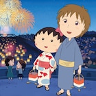 さくらももこ追悼、「映画ちびまる子ちゃん イタリアから来た少年」ノーカット放送