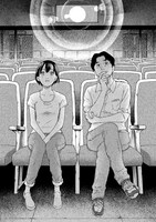 「水曜日のシネマ」中面