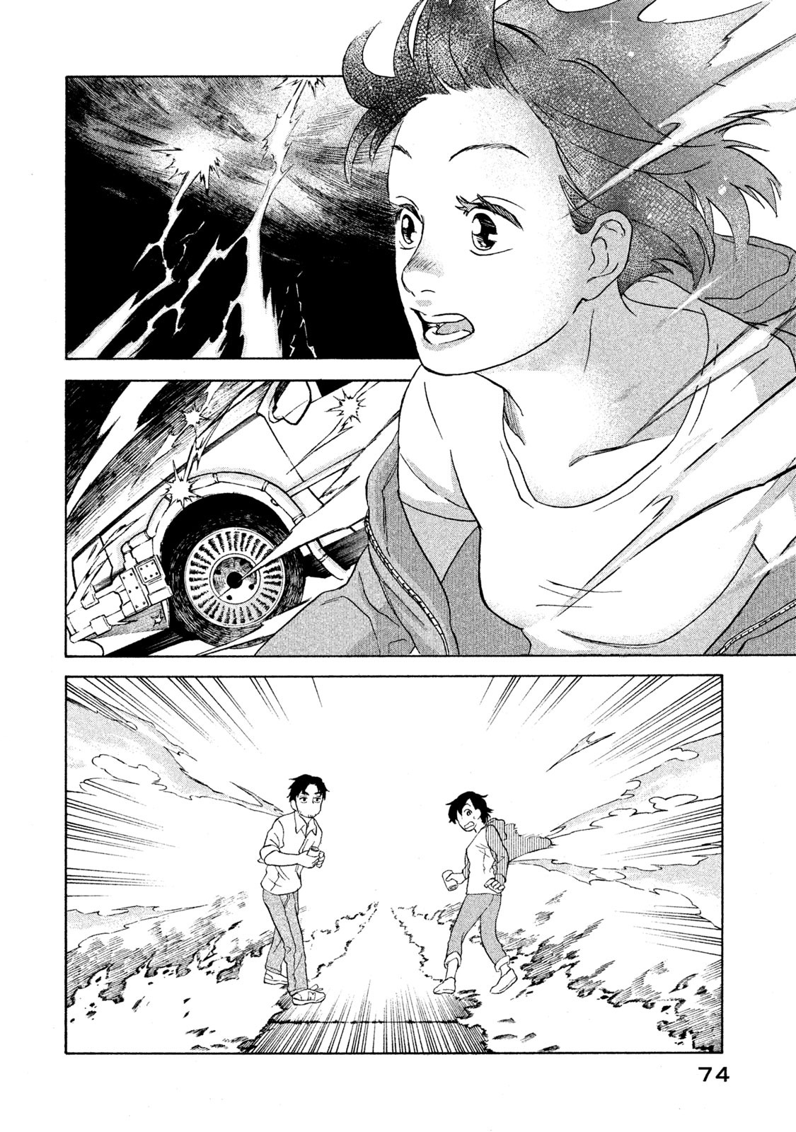 「水曜日のシネマ」中面