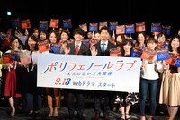 ロッテ「ポリフェノールショコラ」Webドラマ「ポリフェノールラブ」の完成披露試写会の様子。中央左から吉沢亮、安田顕。