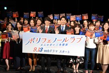 ロッテ「ポリフェノールショコラ」Webドラマ「ポリフェノールラブ」の完成披露試写会の様子。中央左から吉沢亮、安田顕。