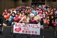 観客にやり方を教わりながら自撮りする吉沢亮（前列中央）。