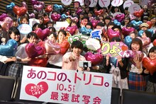 観客と自撮りする吉沢亮（前列中央）。