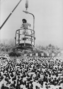 「ブロウアップ ヒデキ」 (c)1975 松竹株式会社