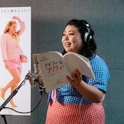 渡辺直美が「アイ・フィール・プリティ!」でエイミー・シューマーに声当てる