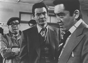 「県警対組織暴力」 (c)東映