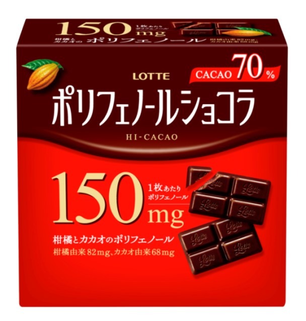 「ポリフェノールショコラ」