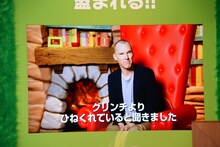 ベネディクト・カンバーバッチから大泉洋へのサプライズメッセージ映像より。