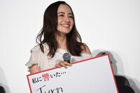 アヤカ・ウィルソン