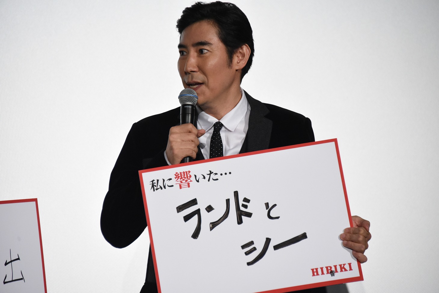 高嶋政伸