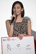 北川景子