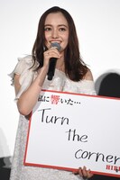 アヤカ・ウィルソン