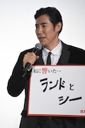 高嶋政伸