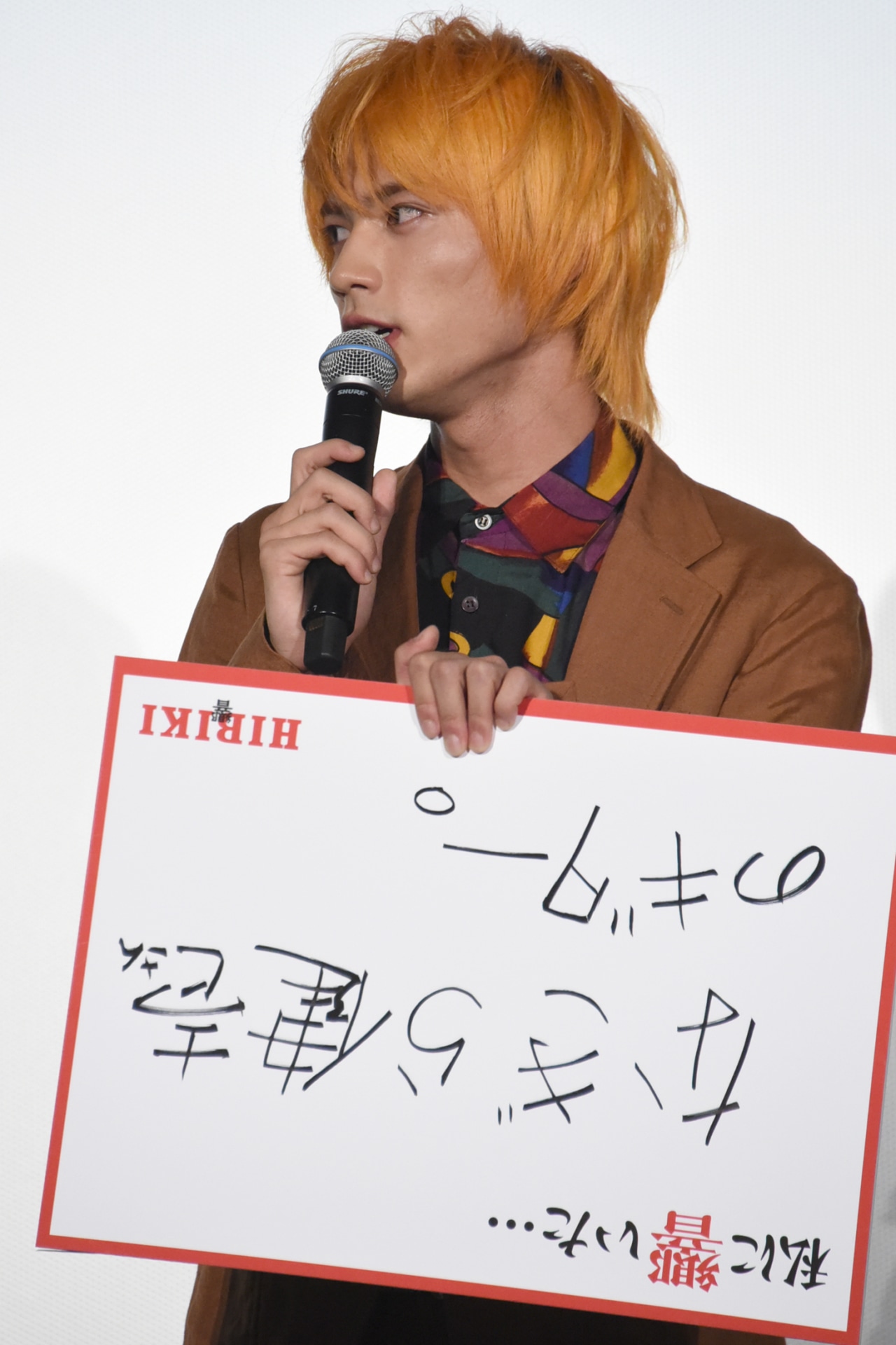 板垣瑞生