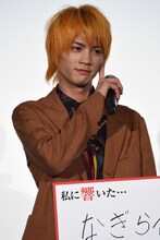 板垣瑞生（M!LK）