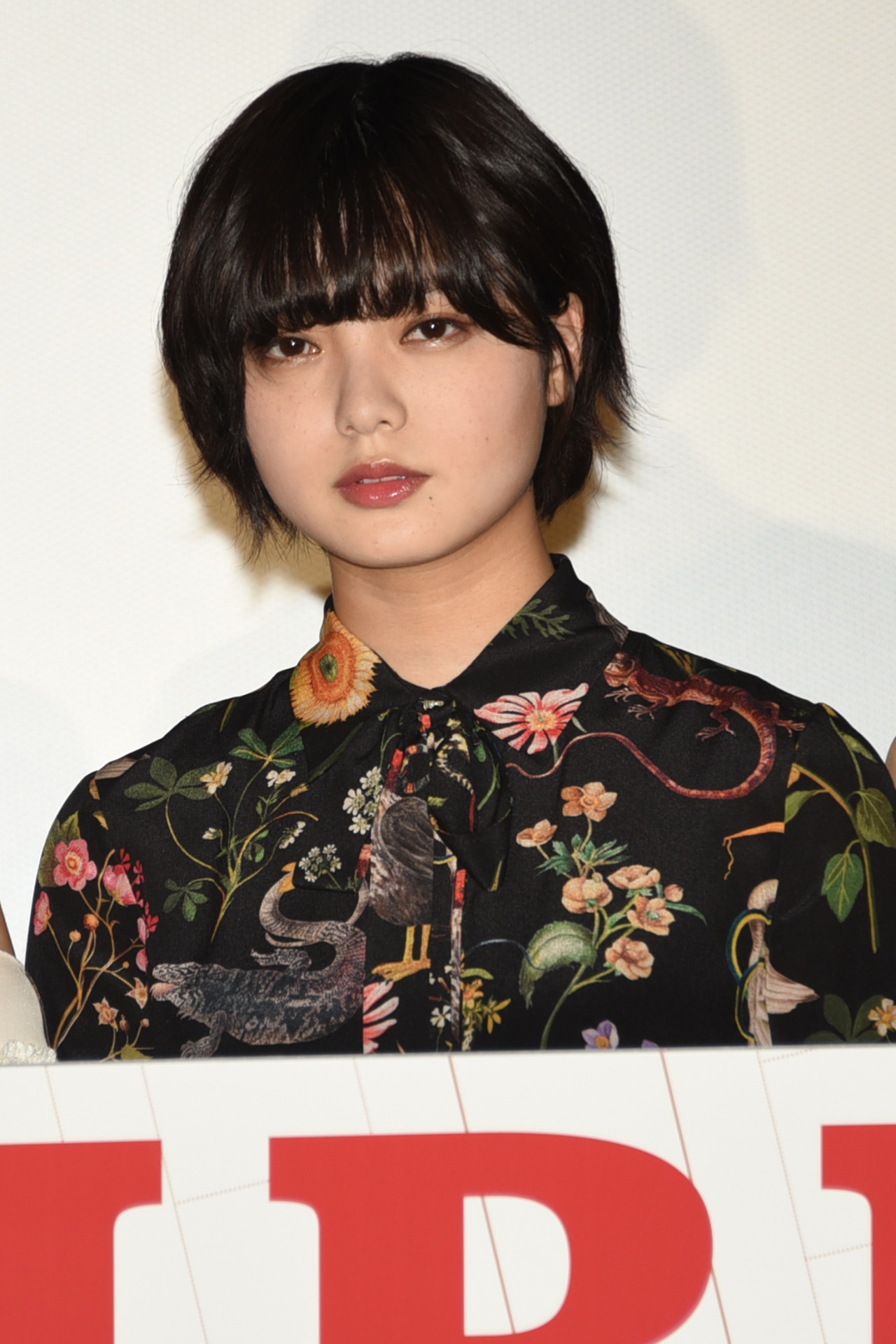 平手友梨奈