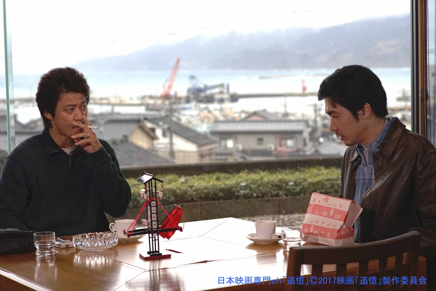 「追憶」