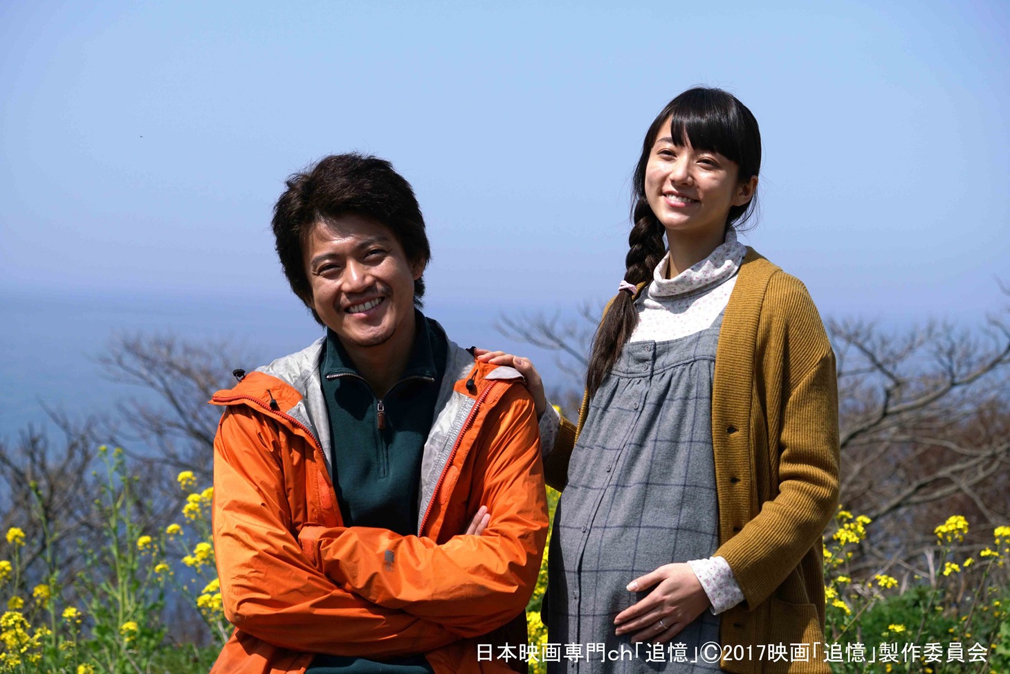「追憶」