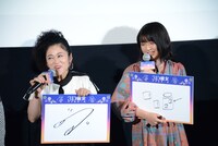 左から濱田マリ、上白石萌歌。