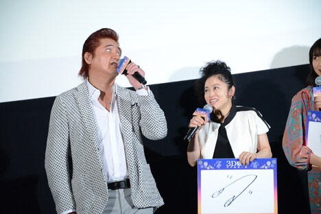 「トング」が理解できず濱田マリ(右)に白目を剥く竹内力(左)。