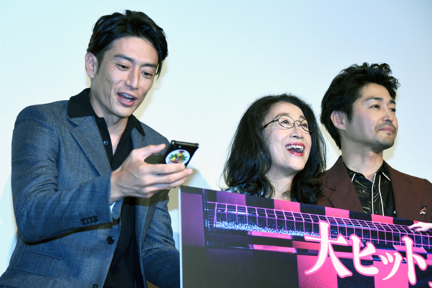 左から、スマホを慌てて取り出す伊勢谷友介、木野花、安田顕。