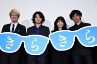 「きらきら眼鏡」初日舞台挨拶の様子。