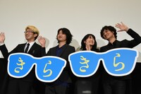 「きらきら眼鏡」初日舞台挨拶の様子。