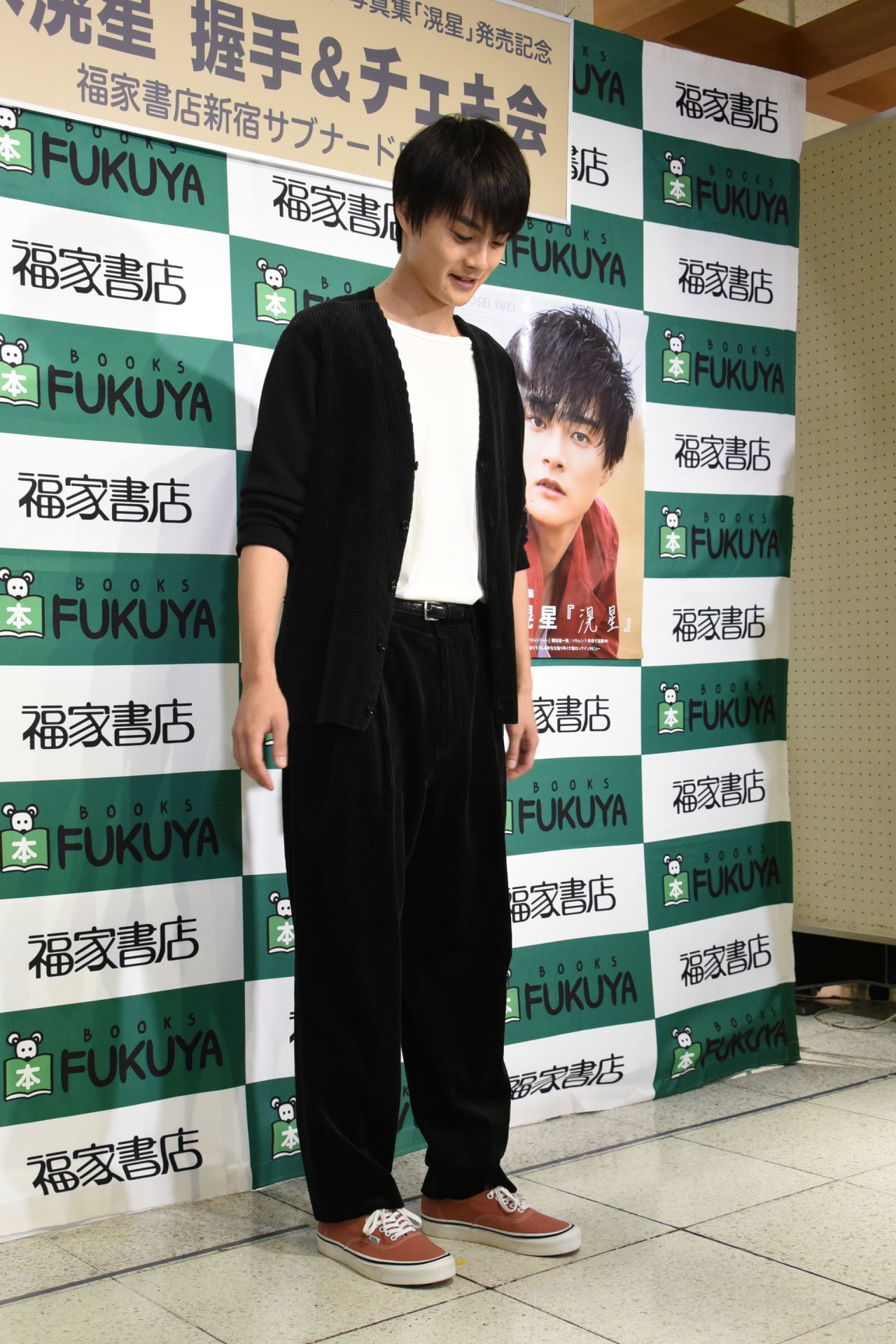 朝加圭一郎　結木滉星さん　サインボール 朝加圭一郎 結木滉星さん サインボール