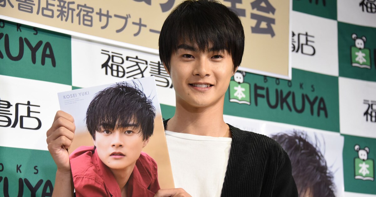 朝加圭一郎 結木滉星さん サインボール 結木滉星、中学まではサッカー