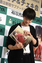 お気に入りのページを選ぶ結木滉星。