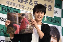 お気に入りのページを見せる結木滉星。