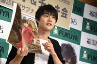 お気に入りのページを見せる結木滉星。