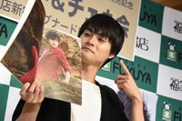 お気に入りのページを見せる結木滉星。