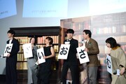 「ビブリア古書堂の事件手帖」完成披露試写会にて登壇者たちが挑戦した、言葉並べ替えゲームの様子。