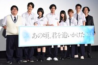 「あの頃、君を追いかけた」完成披露試写会の様子。