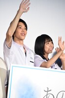 左から國島直希、松本穂香。