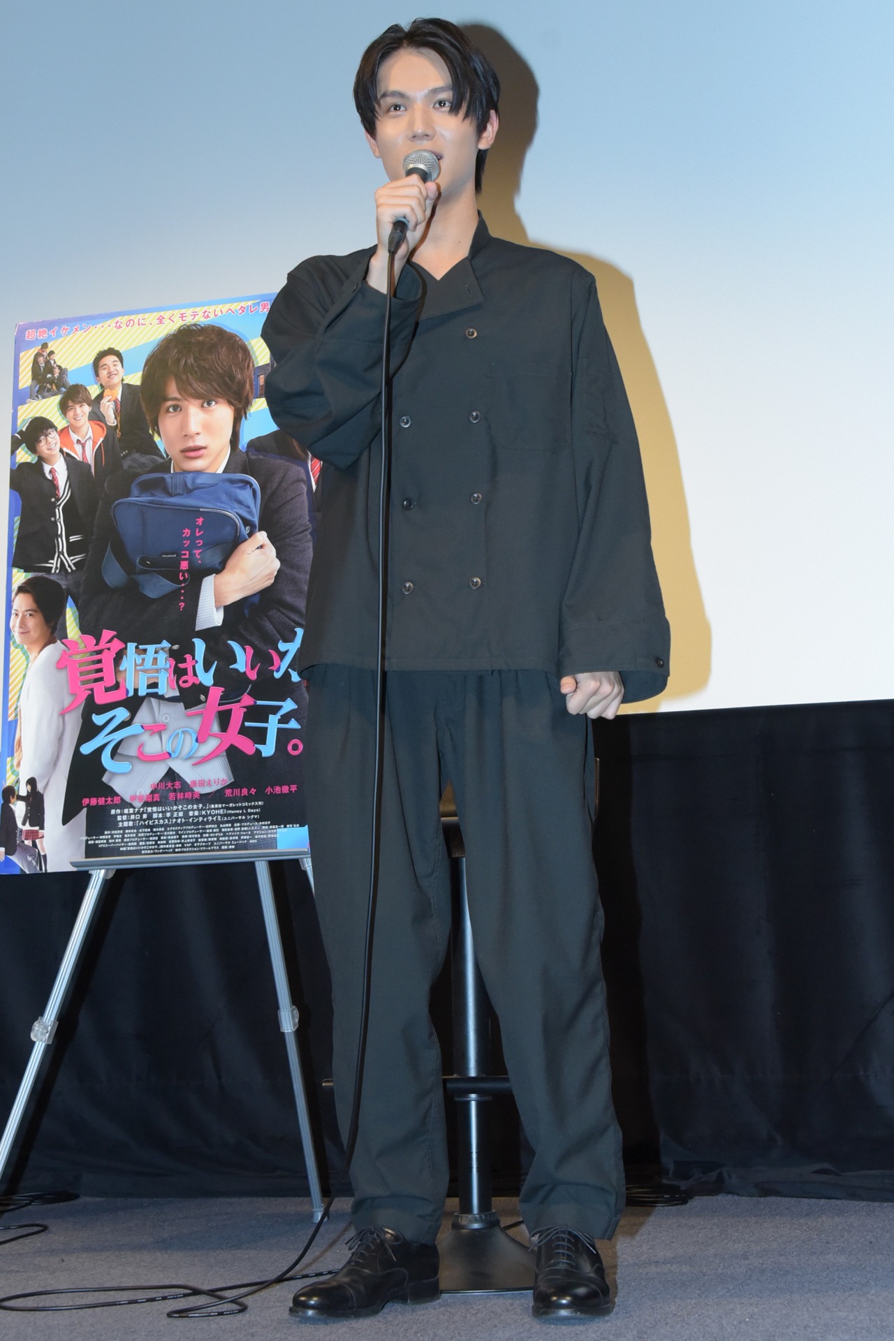 中川大志