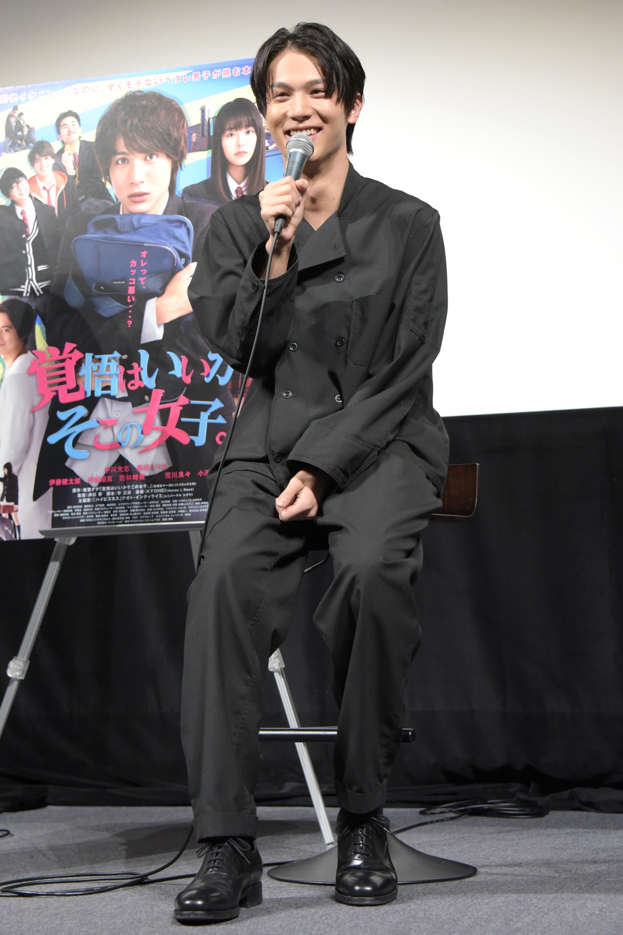 中川大志