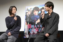 左から伊藤健太郎、中川大志。