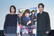 「覚悟はいいかそこの女子。」学生限定試写会の様子。左から伊藤健太郎、中川大志。