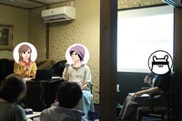 左から担当編集、町田粥、町田の妹。