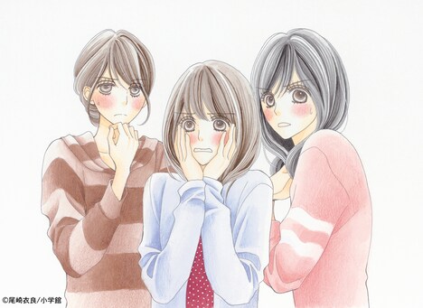 「深夜のダメ恋図鑑」カット (c)尾崎衣良/小学館