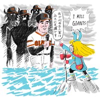 死後くんによるイラスト。