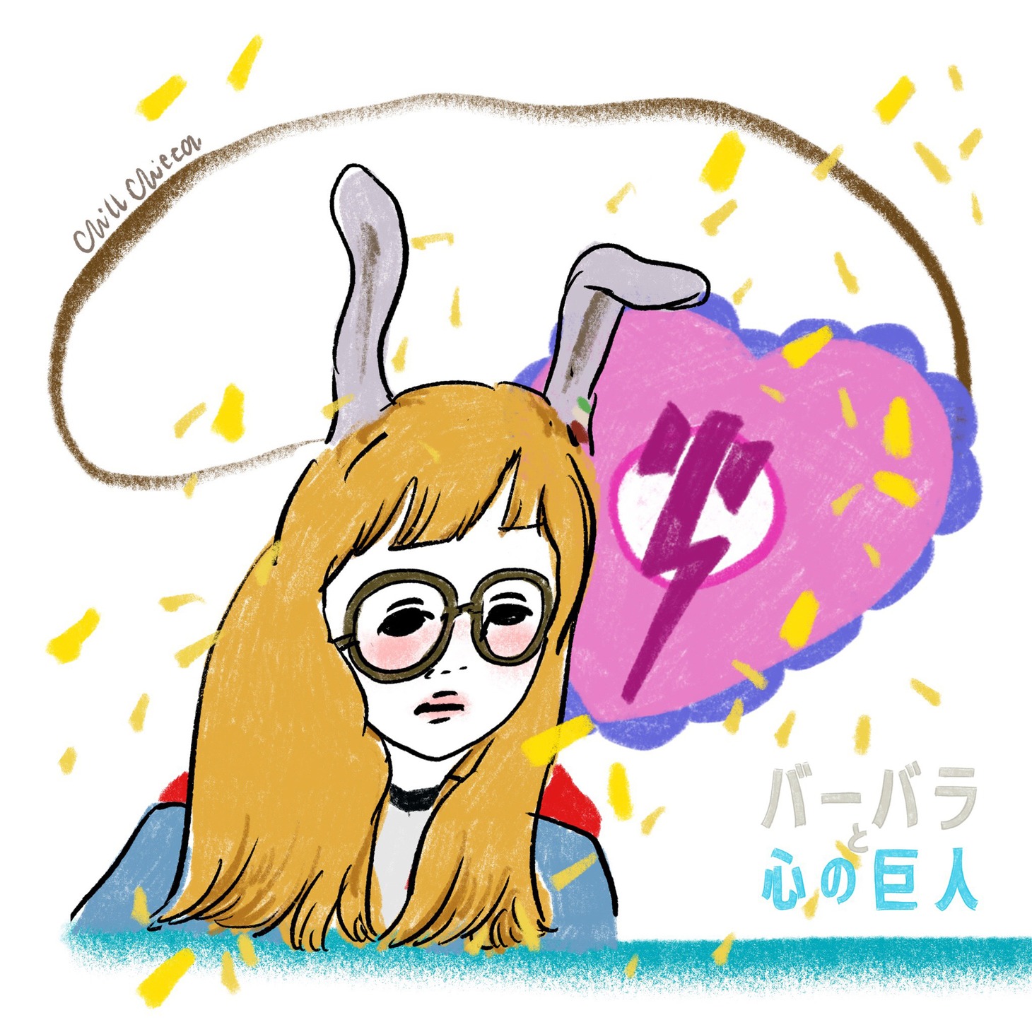 チルチッタによるイラスト。