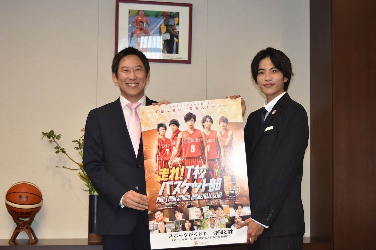 左から鈴木大地、志尊淳。