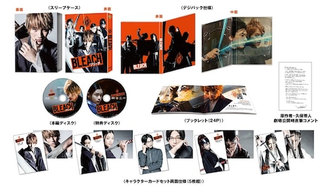 「BLEACH」Blu-ray / DVDプレミアムエディション展開図