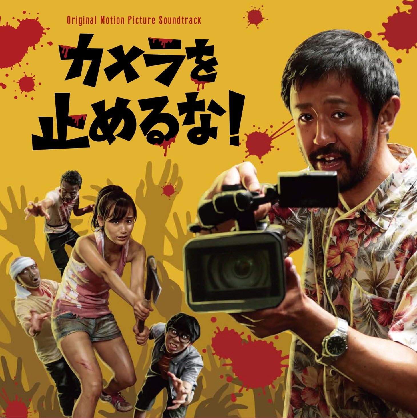 オリジナルサウンドトラックCD