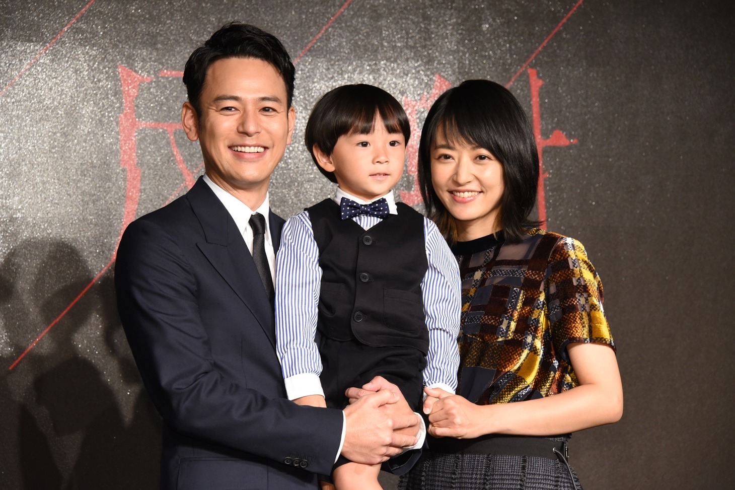 左から妻夫木聡、小岸洸琉くん、井上真央。
