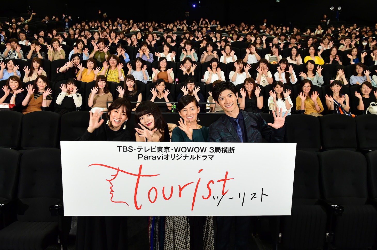 「tourist ツーリスト」完成披露舞台挨拶の様子。